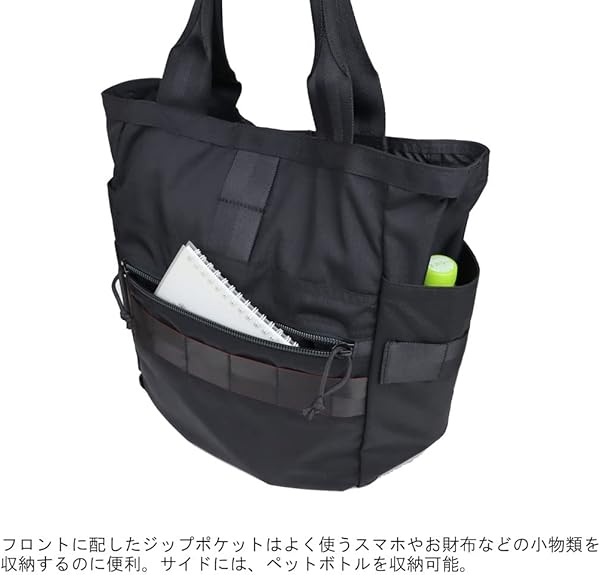 Amazon | [ブリーフィング] FREIGHTER フレイター FREIGHTER BUCKET